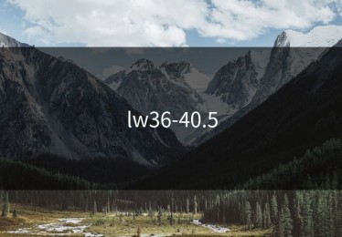lw36-40.5